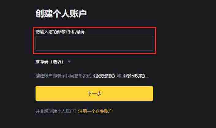 BNB突破$770再创历史新高!市值1090亿美元超Dior、Keyence